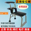 Cadeira Ortopédica Multifuncional Marca Medicina Tradicional Chinesa Cadeira de Reset Quiroprático Reset Cervical e Lombar Banco de Reset Ortopédico