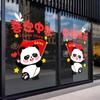 Feliz Festival de Mediados de Otoño Pegatinas Electrostáticas para Puertas de Cristal Escena de Atmósfera para Tienda de Centro Comercial Decoraciones de Ventana de Panda Lindo