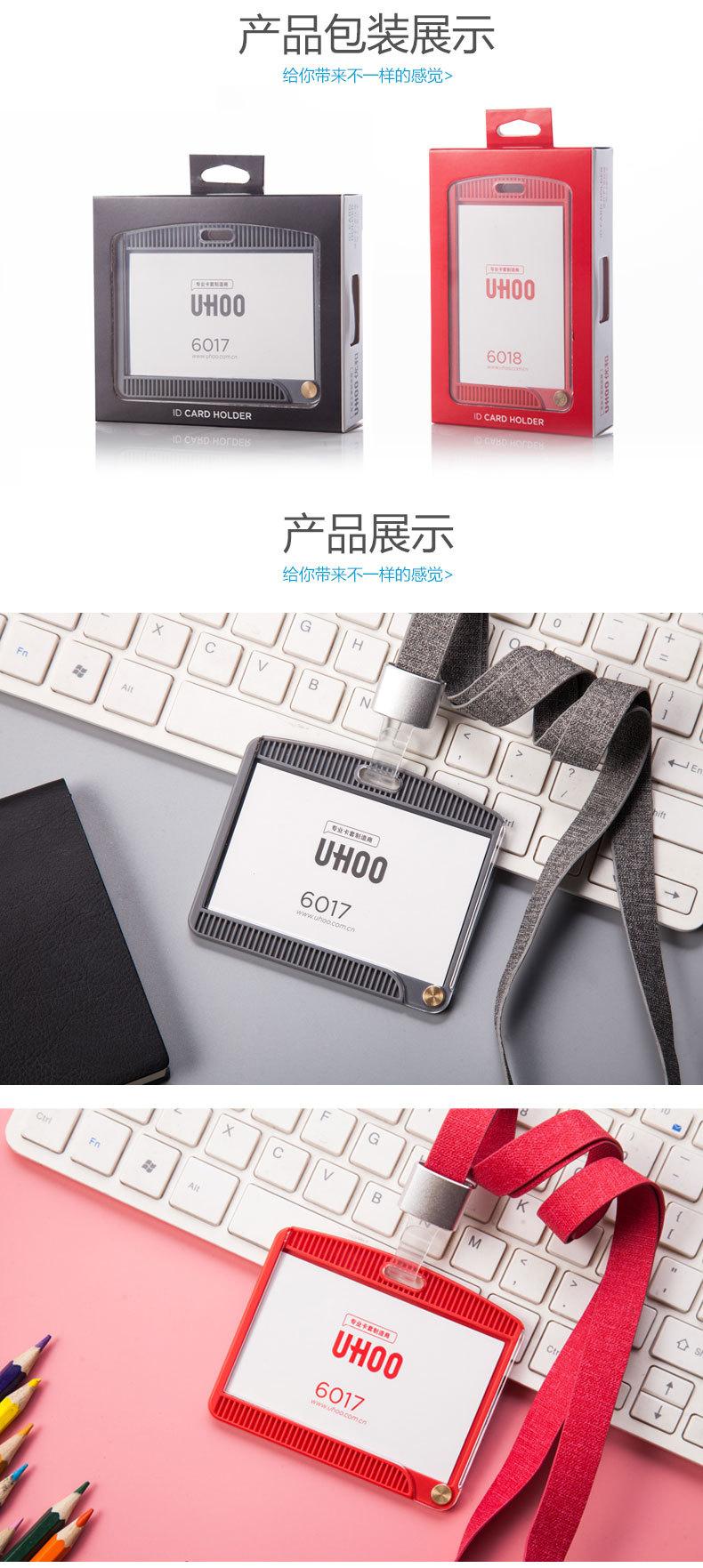 6017--6018修改的_06