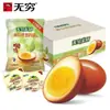 Huevos Piel de Tigre Chef Dorado 30g*20 Bolsas Huevos Fritos Picantes de Cinco Especias Huevos Estofados Huevos de Té Snacks Estofados Listos para Comer