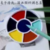 Paleta de Seis Compartimentos Espesada de Imitación Porcelana con Tapa para Pintar, Adecuada para Acrílico, Gouache y Pintura Tradicional China, Se Puede Apilar para Usar