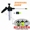 Accesorios para botella de spray boquilla presurizada boquilla pulverizadora pulverizador boquilla de agua para regar flores anillo de goma de presión tapa tetera rociar medicina desinfección