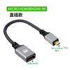 Nuevo adaptador micro HDMI 4K60Hz HD macho a hembra cable de extensión en codo cámara micro convertidor