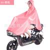 [Fábrica por atacado] Poncho masculino e feminino para bicicleta, poncho para estudantes, pequeno carro elétrico, capa de chuva, adulto, chapéu grande, aba única