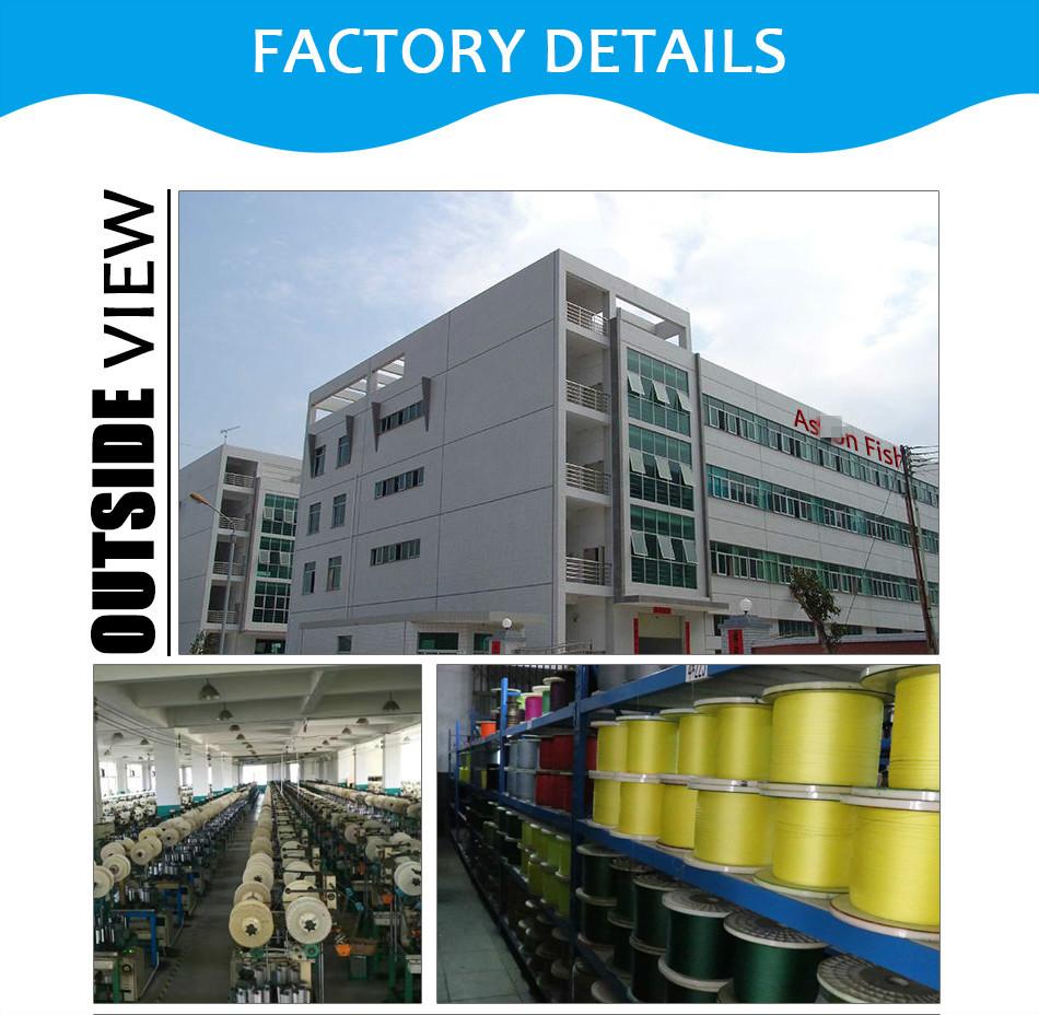 factory_meitu_1