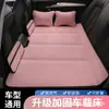 Tapete de Dormir para Carro, Adequado para Todas as Estações, Não Precisa Inflar, Cama Dobrável para Carro para Dormir no Banco Traseiro de Carros, Sedans e SUVs