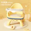 Mesa de Comedor para Bebé, Silla de Comedor, Taburete, Silla para Bebé, Asiento de Plástico Doméstico con Respaldo, Silla, Banco Pequeño, Multifuncional