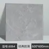 Colocado Directamente sobre Piso de Cemento, Autoadhesivo Engrosado Resistente al Desgaste Hogareño Pvc Piso Cuero Alfombrilla Imitación Anti-Piedra Plástico Azulejos