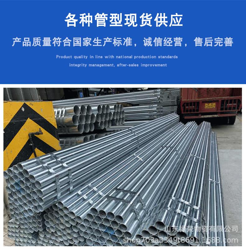 精密钢管详情页、