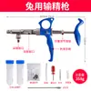 Pistola de Sêmen de Coelho, Pistola de Inseminação do Ducto Seminal, Coletor de Sêmen de Coelho, Equipamento de Inseminação Artificial de Coelho, 2ml Ajustável Continuamente