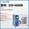 Horno de Secado al Vacío Laboratorio Horno Pequeño de Vacío Industrial Horno de Temperatura Constante Máquina de Secado Eléctrica de Temperatura Constante