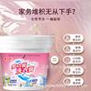 Crema limpiadora multifuncional al por mayor detergente para ropa 1000g detergente para ropa quita aceite de cocina lavado a máquina crema para ropa multiefecto