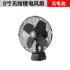 Ventilador de Bateria de Lítio Selecionado Cuidadosamente Modelo de Metal de 8 polegadas Recarregável Vento Forte Ventilador Portátil para Exterior Camping com Longa Duração de Bateria