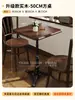Combinación Retro de Mesa de Café y Silla, Silla para Tienda de Postres y Panadería, Silla para Tienda de Té con Leche, Mesa de Madera Maciza Comercial para Restaurante Americano Occidental