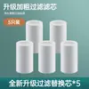 Aerador Giratório de Fábrica com Extensor Estendido, Dispositivo Anti-Salpicos, Filtro de Braço Mecânico, Torneira Universal