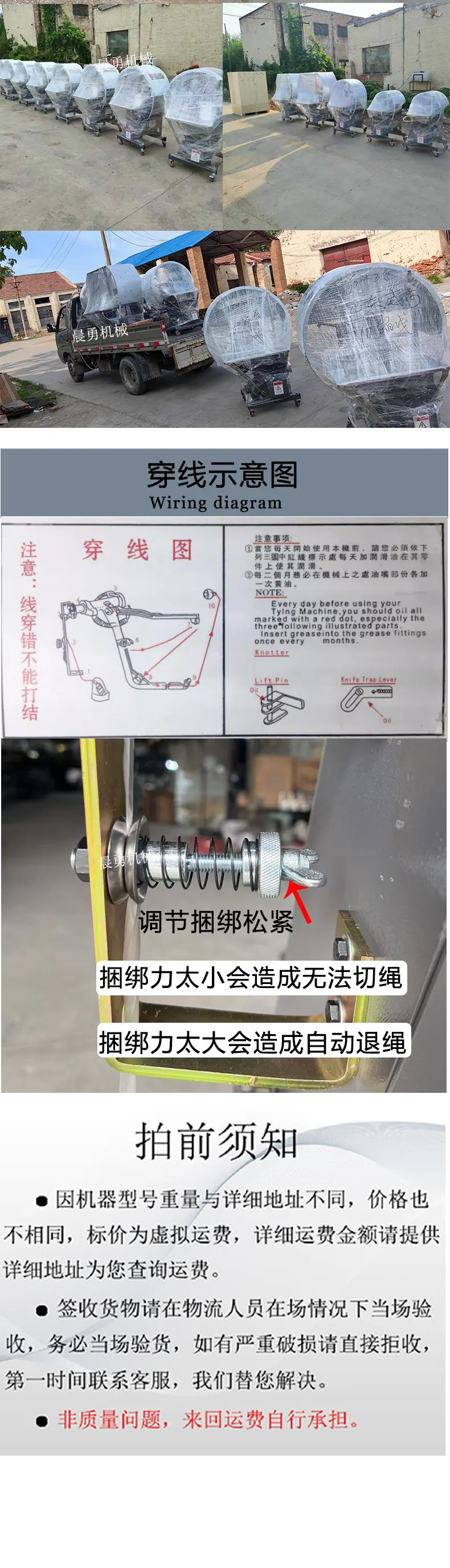 新详情页定版确定好的_09