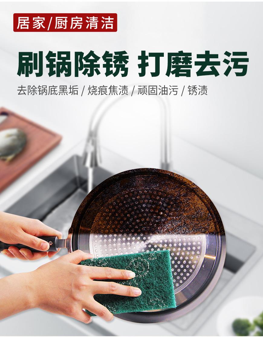 1-工业含砂尼龙百洁布-详情图_05.jpg