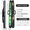 Bolsa para Vara de Pesca de Grande Capacidade Jiangshan Bolsa Impermeável de Casca Dura Suporte Multifuncional para Equipamentos de Pesca Bolsa para Vara Nova Vara de Pesca Shishihuai