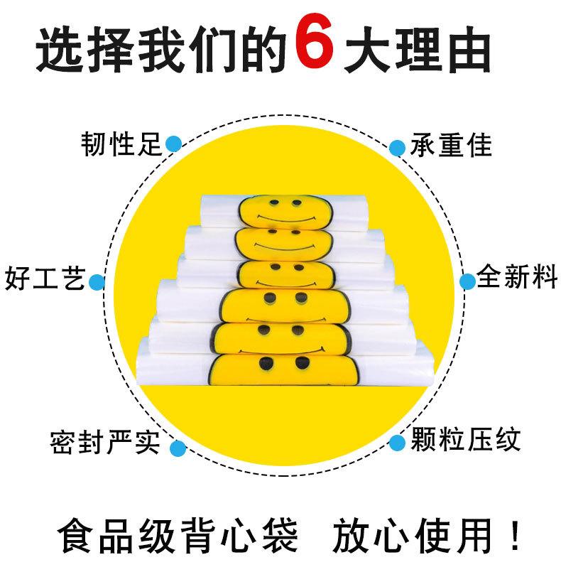 笑脸袋详情页_02