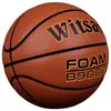 [Personalización de Baloncesto] Grabado Profesional de Logo y Personalización para Equipos, Guarderías y Jóvenes, Número 134567, Venta al por Mayor desde el Fabricante