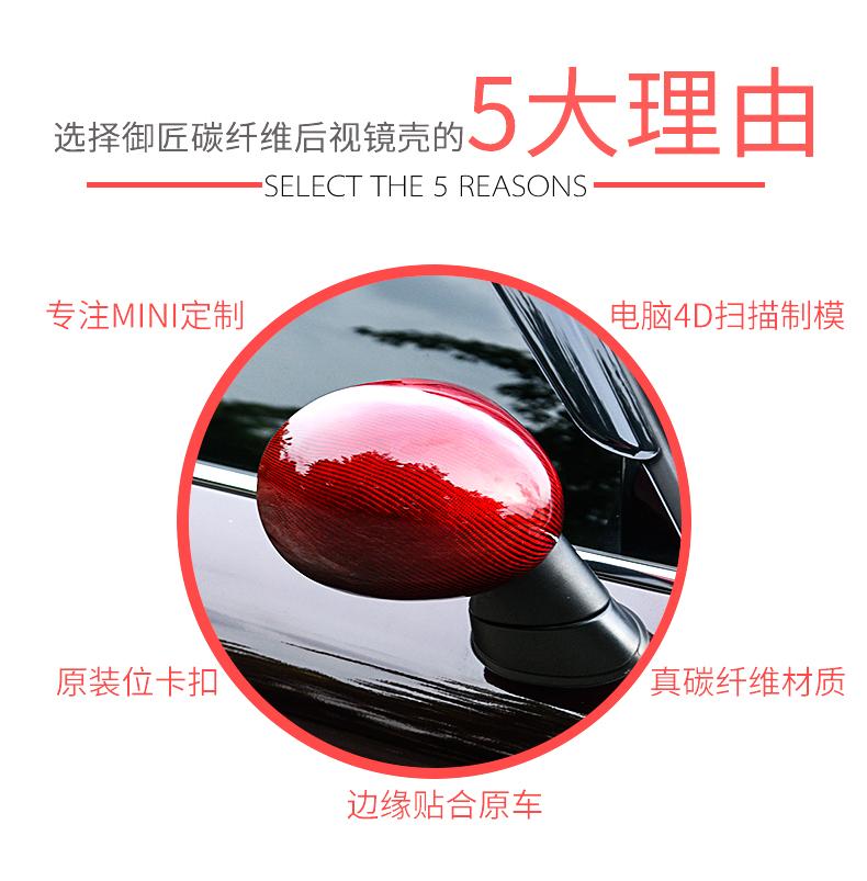 碳纤维后视镜壳详情_03.jpg