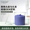 Set de Champú y Acondicionador de Procesamiento OEM, Morado Fijador de Color, Champú Personalizado de Etiqueta Privada ODM de Fábrica