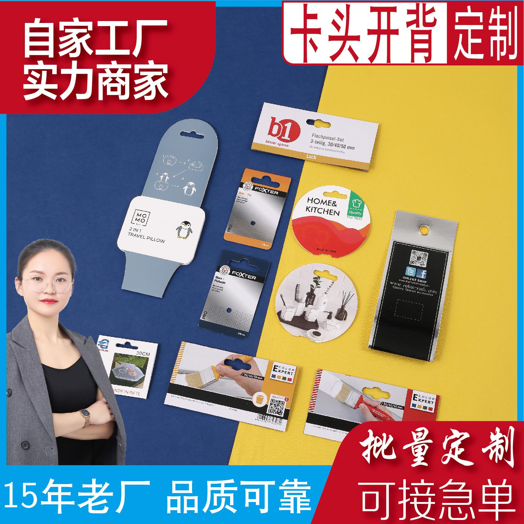 万森主图文案.jpg2_画板 1.jpg