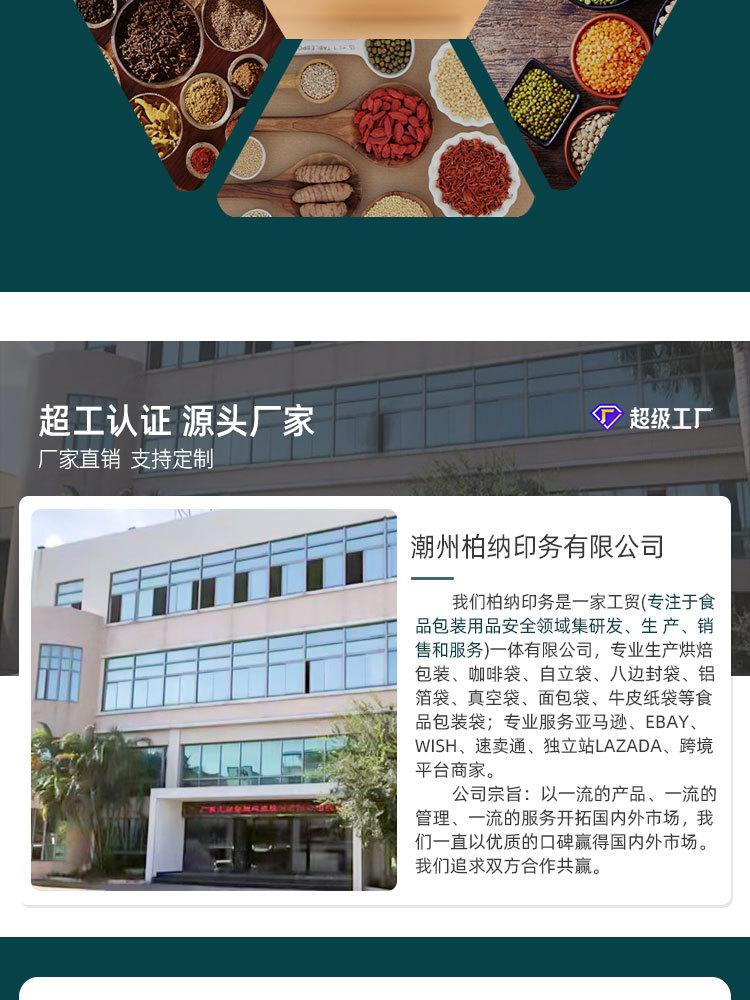 详情页_12.jpg