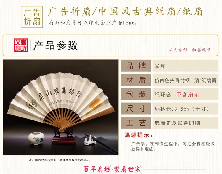 2010年6月义和阿里产品参数油炸