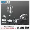 Taça de Vinho Acrílica Transparente de Pé Alto, Resistente a Estilhaços, Anti-Escaldante, Fácil de Limpar, Fabricada em Molde Personalizado com Gravação de Logo, Taça de Vinho Moldada por Injeção