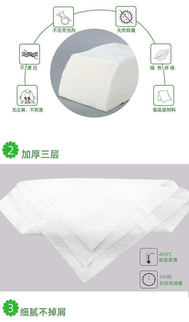 纸巾定制