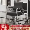 Silla de Peluquería, Silla de Barbería, Silla de Salón, Silla Giratoria y de Altura Ajustable para Cortar el Cabello, Silla Comercial de Lujo Ligero para Salón de Peluquería al por Mayor