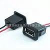 Soquete USB 2.0 fêmea quadrado de encaixe com cabo, conector de saída de energia montado em painel para dispositivos pequenos