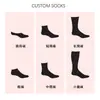 Procesamiento de muestras personalizadas calcetines de compresión personalizados calcetines para pantorrilla calcetines deportivos calcetines para niños para mapa ventas directas de fábrica transfronterizas personalizadas