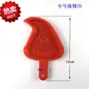 Molde para Pastel de Durazno Rojo Chaozhou-Shantou, Pastel de Concha de Ratón, Molde de Plástico Especial para Pastel de Fruta Durazno, Molde para Empanadillas, Molde de Tortuga, Molde para Pastel Redondo, Metabo