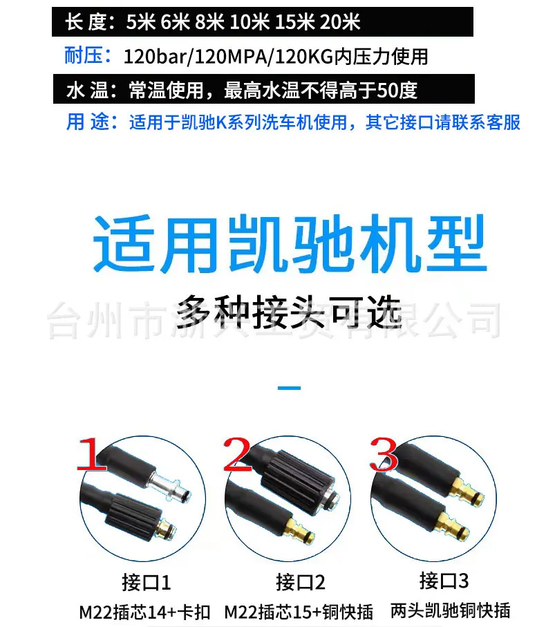 3款接口尺寸详情页_03.jpg