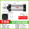 Cilindro Estándar SC Aleación de Aluminio 32-200 Empuje Grande Cilindro Pequeño Neumático Delgado Venta al por Mayor Transfronteriza