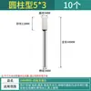 Mango de 3/6MM rueda de esmerilado de corindón blanco cerámico cabezal de esmerilado pulido de metal cabezal de esmerilado eléctrico cilíndrico bala en forma de T arena fina