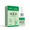 Especificación de la Solución Antiséptica Min Doctor Pollo Maíz: 15ml En Stock Listo para Enviar Dropshipping Fabricante de Origen