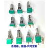 Potenciómetro Rk097Ns Interruptor de un solo enlace Ajustable Sellado de película de carbono Controlador de velocidad para motor CC B10Kb50Kb100K