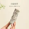 Pequeño quemador de incienso decorativo con patrones antiguos, cerámica rústica, para crear ambiente, adecuado para quemar madera sagrada, cedro y salvia