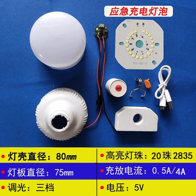 白高光80.jpg