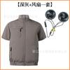 Ropa de Verano Nueva Transfronteriza con Aire Acondicionado Ropa con Ventilador para Hombre Ropa de Trabajo de Manga Corta para la Prevención de Golpes de Calor y Refrigeración Ropa de Trabajo para Exteriores con Ventilador