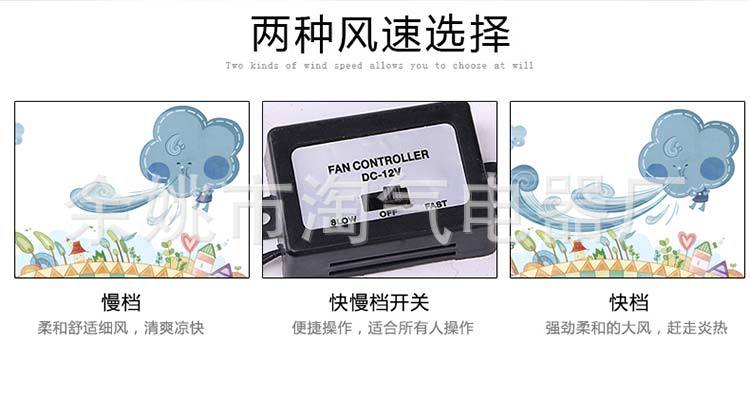 风扇_09