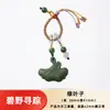 Novo produto no Xiaohongshu em estoque: acessórios para corrente de celular, presentes para mulheres, contas de incenso tradicionais naturais, acessórios, pingentes de bolsa de folha para homens
