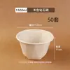 Tazones de papel desechables con diseño de diamante, tazones de pulpa de papel, recipientes para llevar, tazones de papel comerciales, tazones para postre, tazones para ensaladas y alimentos ligeros