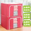 Caja de Almacenamiento Plegable con Marco de Acero No Tejido para el Hogar, Dormitorio, Almacenamiento de Colchas, Juguetes, Ropa, Caja con Cremallera, Medicina