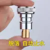Válvula Triángulo de Entrada Única y Salida Doble Grifo para Lavadora Doble Interruptor Grifo de Doble Salida Compañero de Inodoro Conector Uno a Dos
