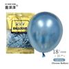Globos Metálicos de 5 Pulgadas 10 Pulgadas 12 Pulgadas 18 Pulgadas Globos para Decoración de Habitación de Boda Globos para Decoración de Fiesta de Cumpleaños Globos de Látex