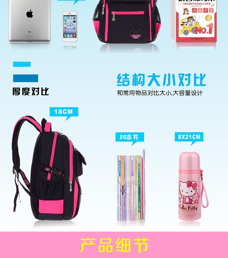 迪斯狼3款_14